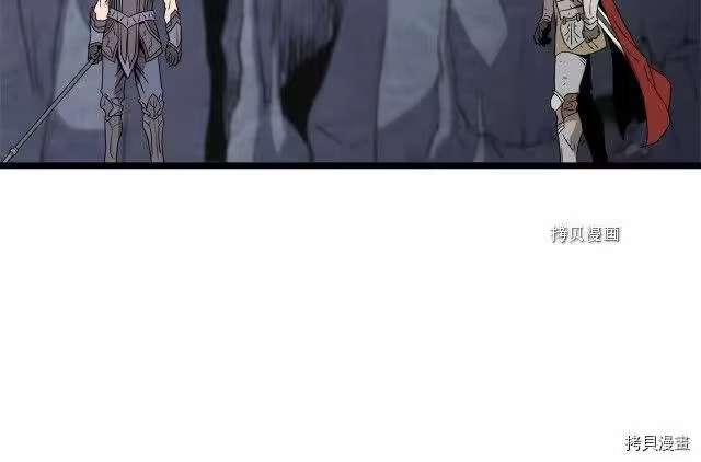 登录武林系统_h 第68话 第126页