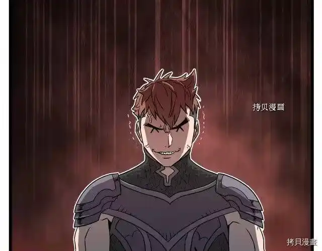 登录武林系统_h 第68话 第128页