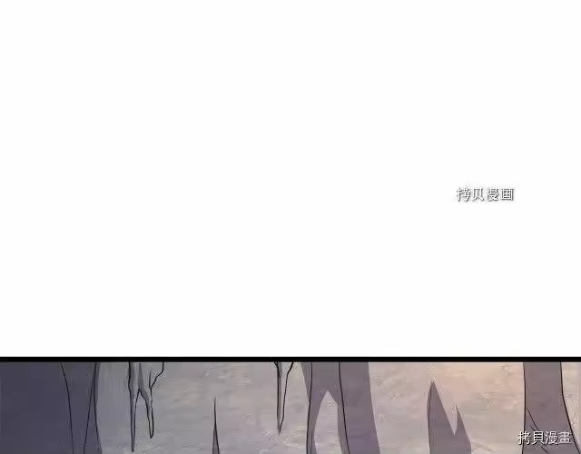 登录武林系统_h 第68话 第138页