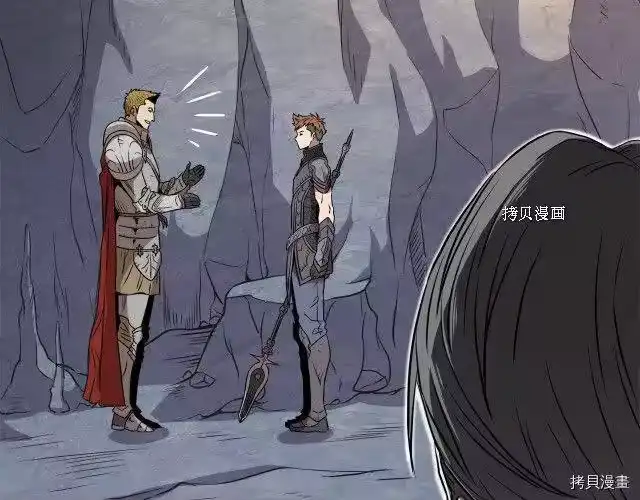 登录武林系统_h 第68话 第139页