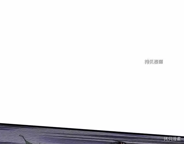登录武林系统_h 第68话 第14页