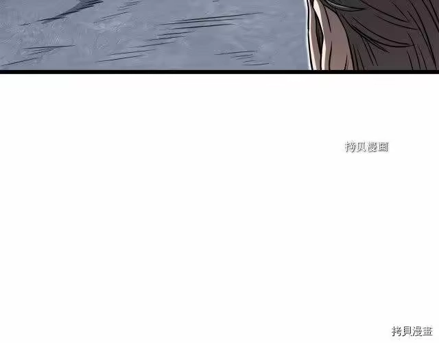 登录武林系统_h 第68话 第140页