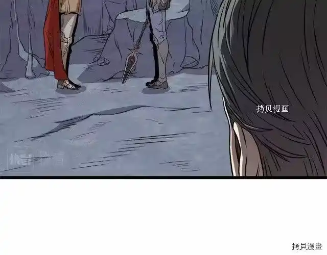登录武林系统_h 第68话 第142页