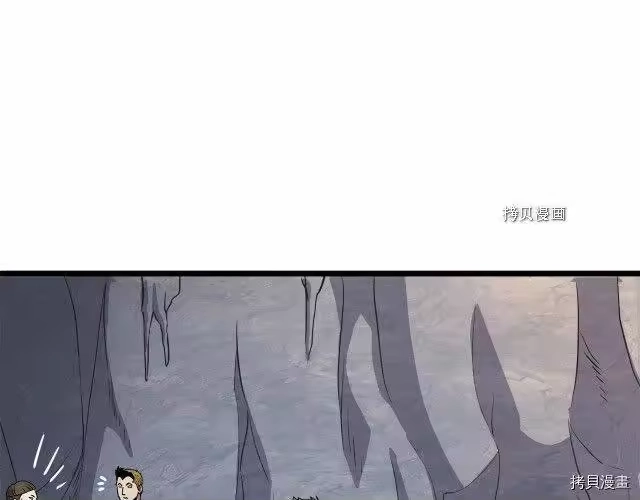 登录武林系统_h 第68话 第144页