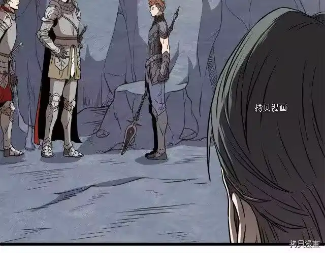 登录武林系统_h 第68话 第145页