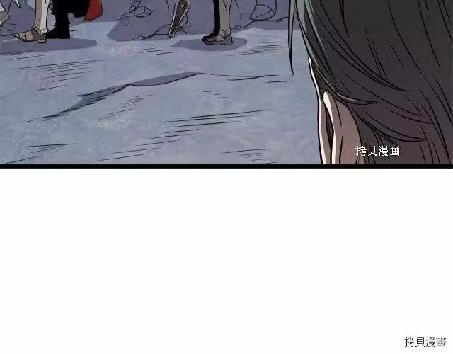 登录武林系统_h 第68话 第148页