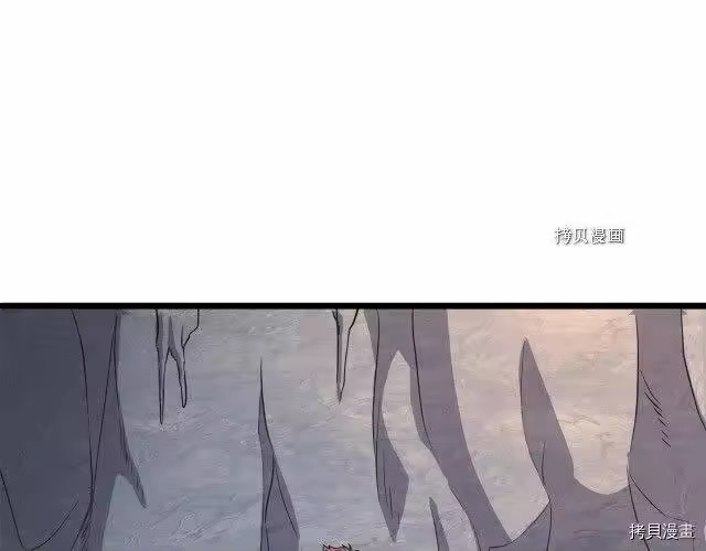 登录武林系统_h 第68话 第149页