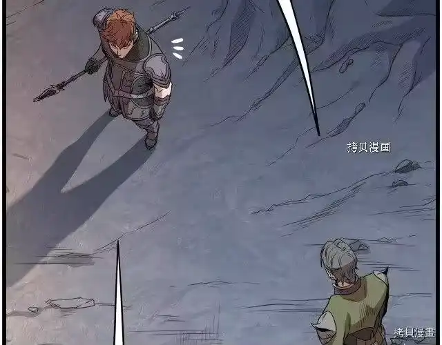 登录武林系统_h 第68话 第153页