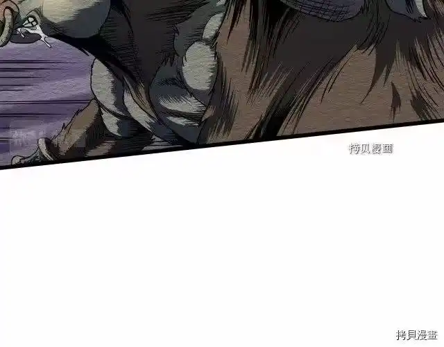 登录武林系统_h 第68话 第16页