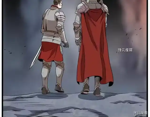 登录武林系统_h 第68话 第161页