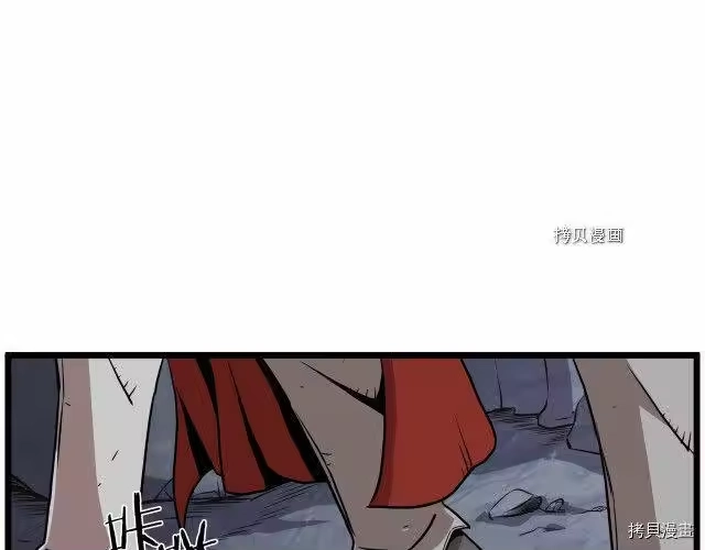 登录武林系统_h 第68话 第166页