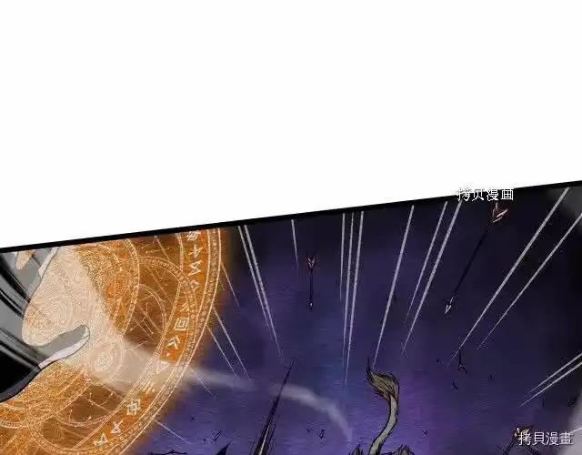 登录武林系统_h 第68话 第17页