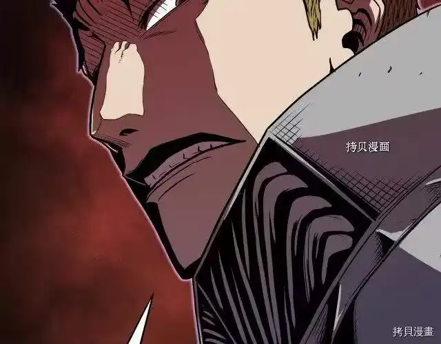 登录武林系统_h 第68话 第172页