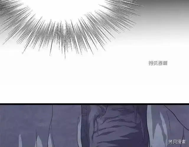 登录武林系统_h 第68话 第182页