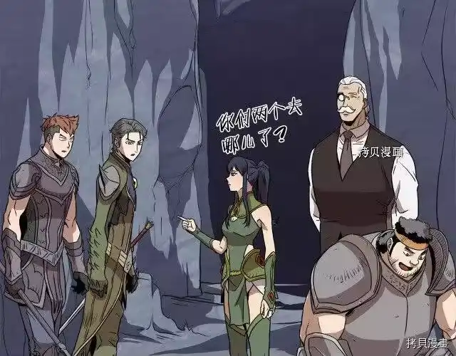 登录武林系统_h 第68话 第183页