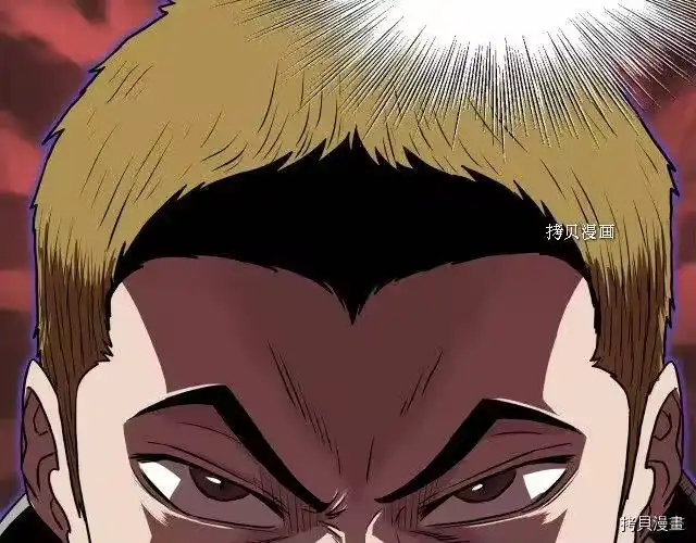 登录武林系统_h 第68话 第186页