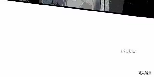 登录武林系统_h 第68话 第19页