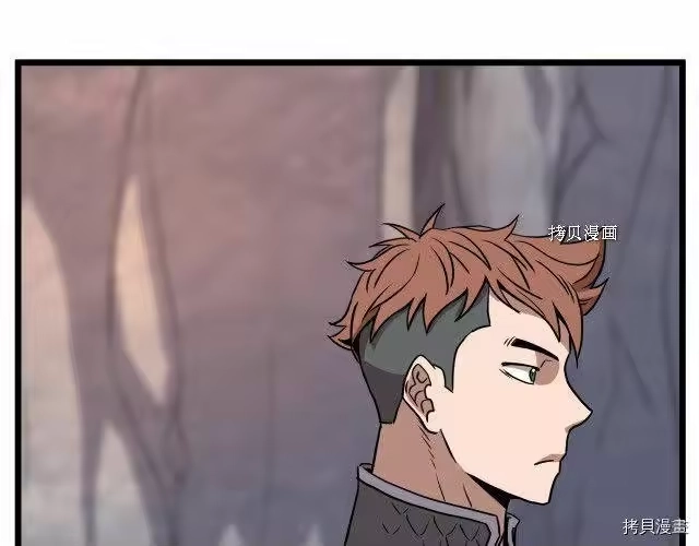 登录武林系统_h 第68话 第192页