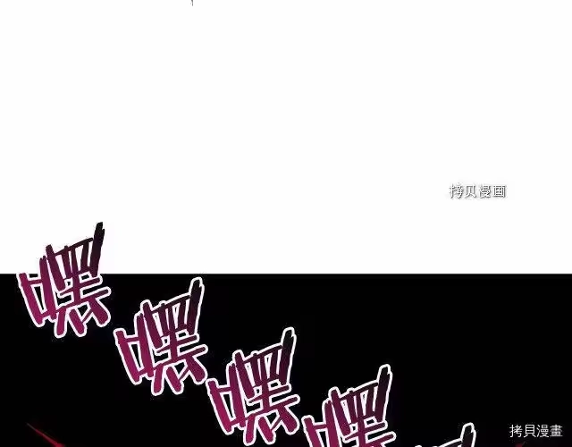 登录武林系统_h 第68话 第194页