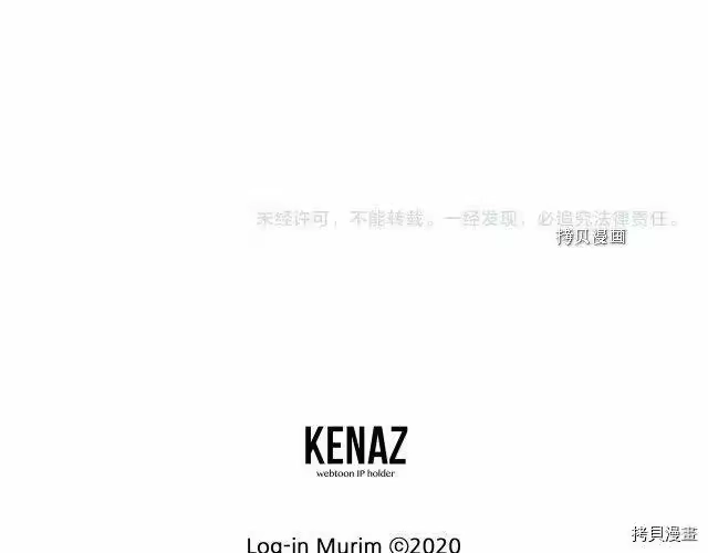 登录武林系统_h 第68话 第200页