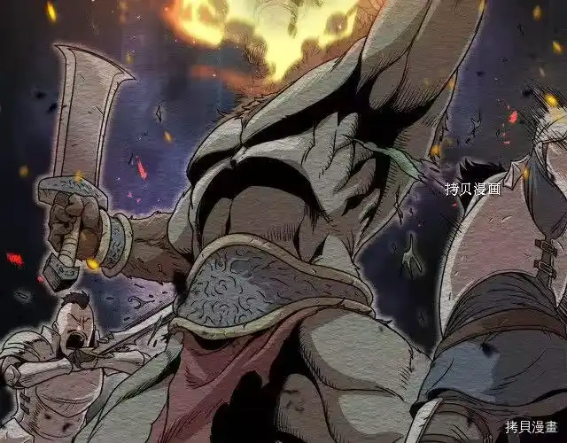 登录武林系统_h 第68话 第21页