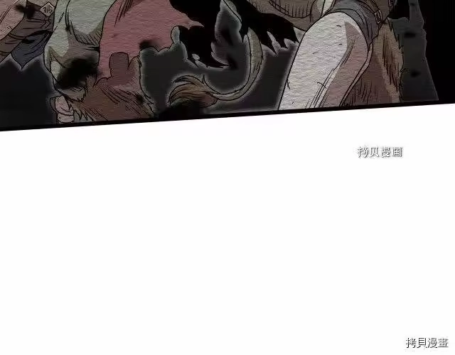 登录武林系统_h 第68话 第22页