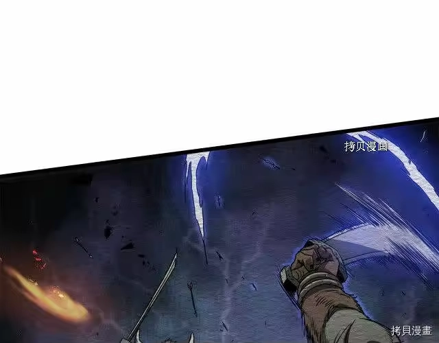 登录武林系统_h 第68话 第23页