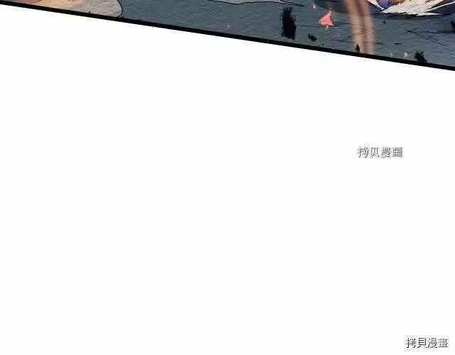 登录武林系统_h 第68话 第25页