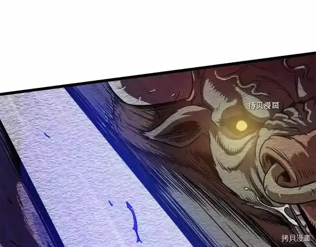 登录武林系统_h 第68话 第26页