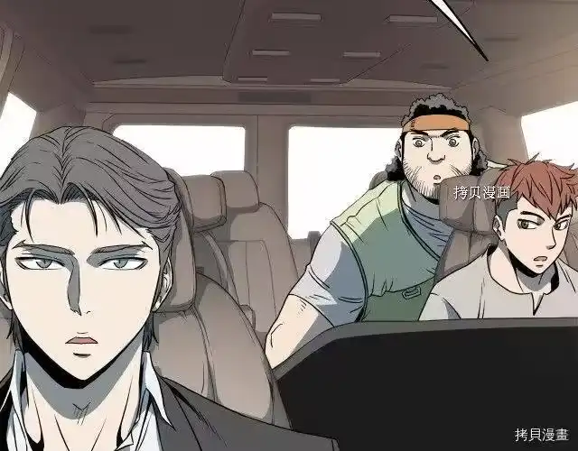 登录武林系统_h 第68话 第35页