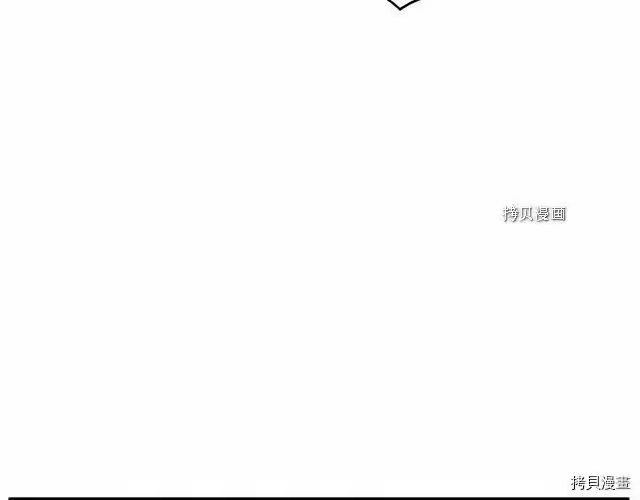 登录武林系统_h 第68话 第42页