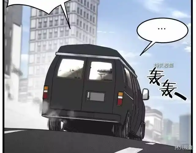 登录武林系统_h 第68话 第44页