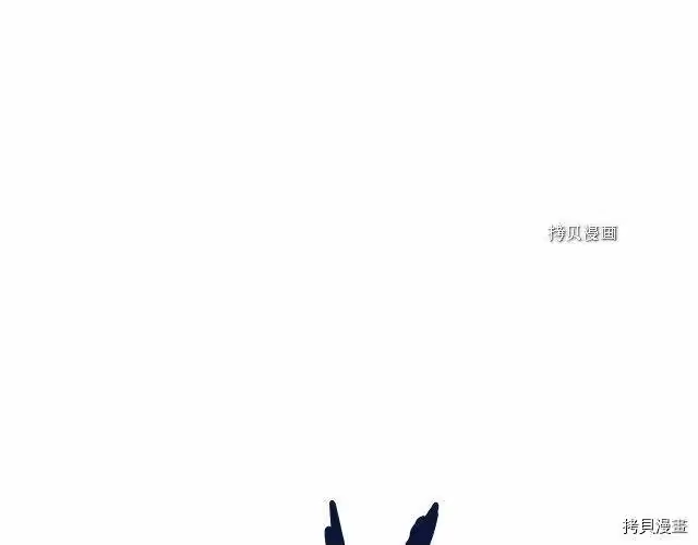 登录武林系统_h 第68话 第48页
