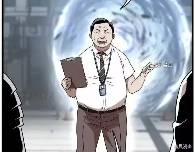 登录武林系统_h 第68话 第58页