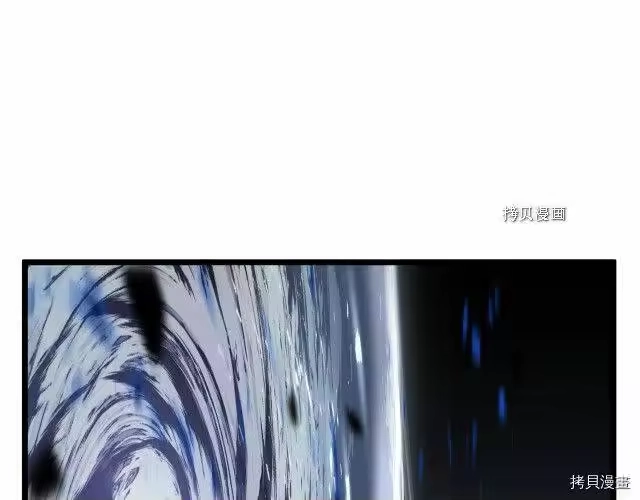 登录武林系统_h 第68话 第94页