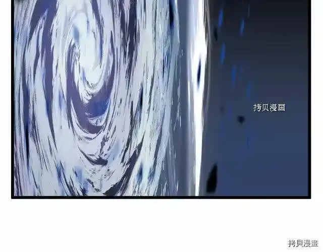 登录武林系统_h 第68话 第95页