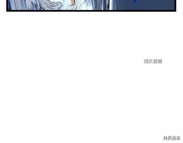 登录武林系统_h 第68话 第98页