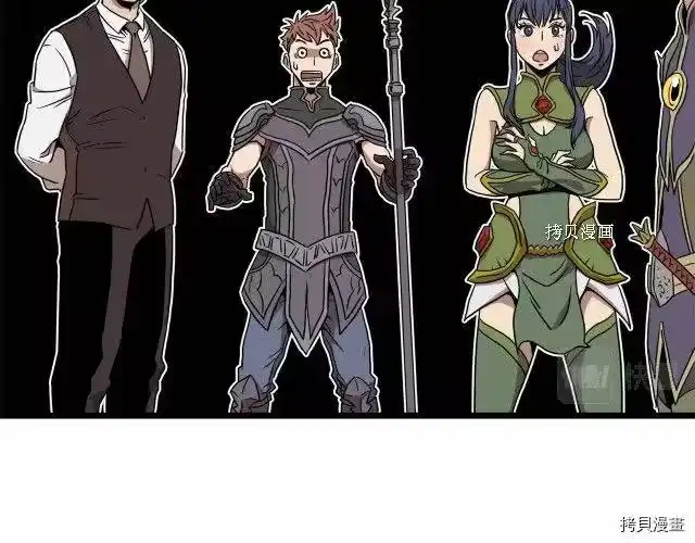 登录武林系统_h 第69话 第116页