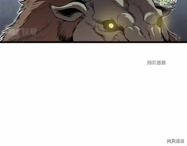 登录武林系统_h 第69话 第12页