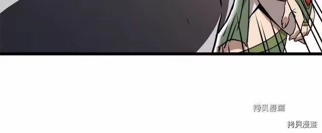 登录武林系统_h 第69话 第125页