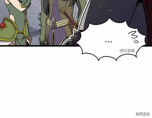 登录武林系统_h 第69话 第131页