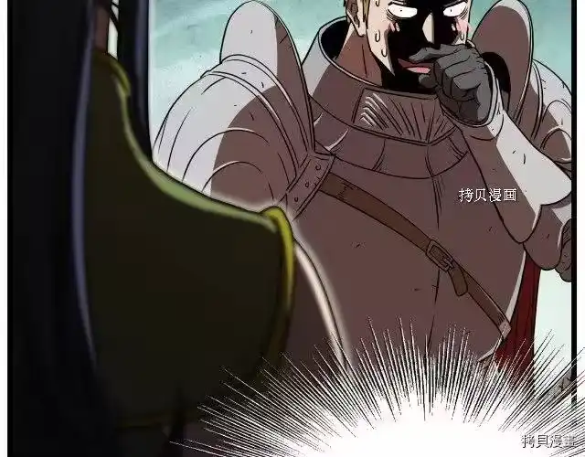 登录武林系统_h 第69话 第136页
