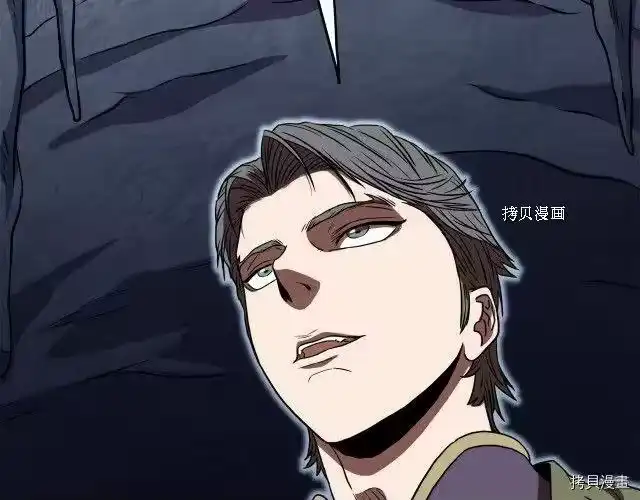 登录武林系统_h 第69话 第142页