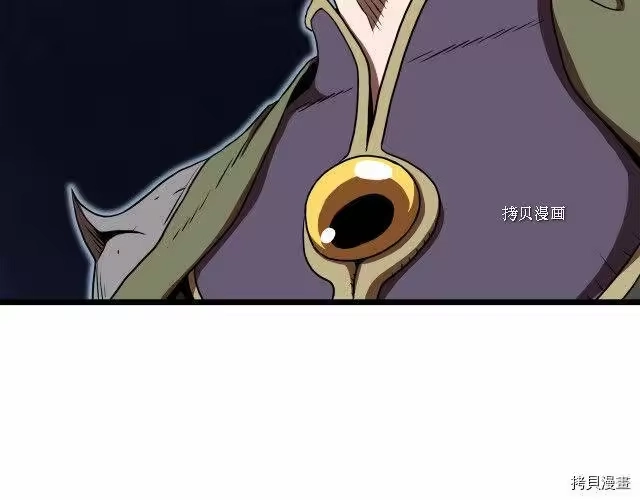 登录武林系统_h 第69话 第143页
