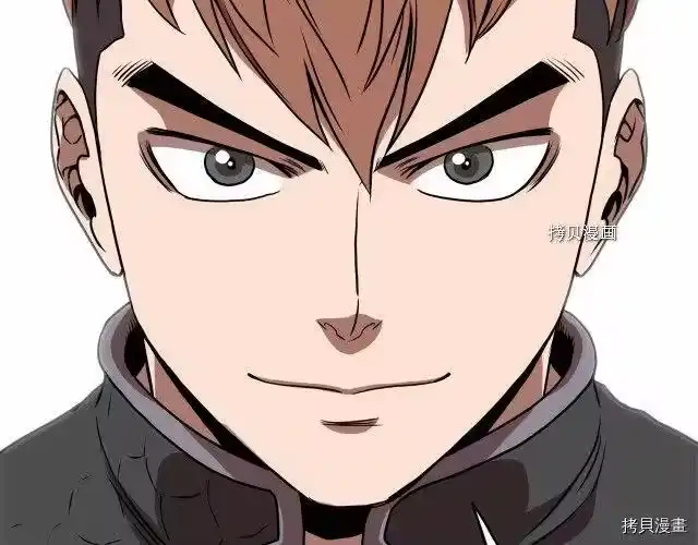 登录武林系统_h 第69话 第152页