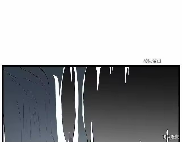 登录武林系统_h 第69话 第155页