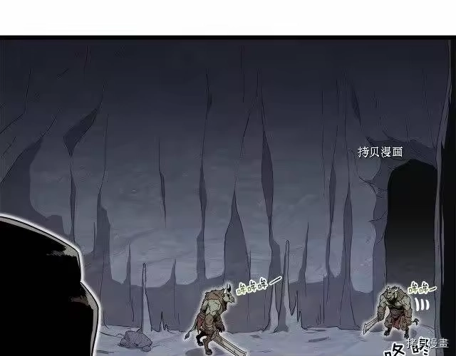 登录武林系统_h 第69话 第16页