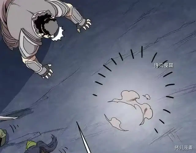 登录武林系统_h 第69话 第166页