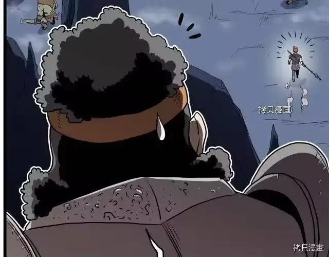 登录武林系统_h 第69话 第169页