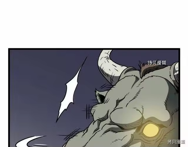 登录武林系统_h 第69话 第171页